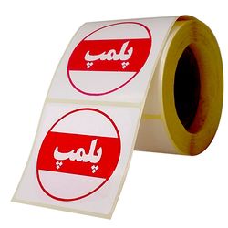 برچسب مدل پلمپ مربع طرح دایره کد P006 بسته 100 عددی