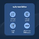 هارد اکسترنال ای دیتا مدل HD710 Pro ظرفیت 1 ترابایت