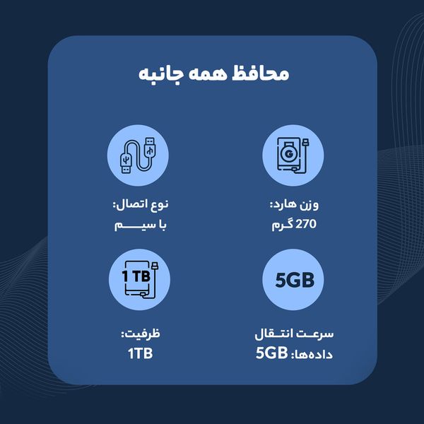 هارد اکسترنال ای دیتا مدل HD710 Pro ظرفیت 1 ترابایت