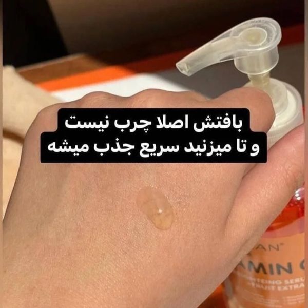 سرم AHA اوریجینال