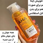 سرم AHA اوریجینال