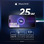 گوشی موبایل اپل مدل iPhone 16 CH دو سیم کارت ظرفیت 128 گیگابایت و رم 8 گیگابایت