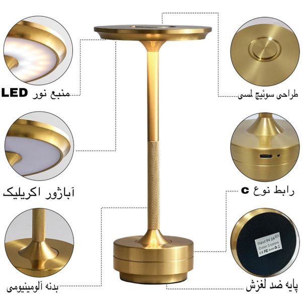 آباژور رومیزی