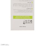فلوئید ضدآفتاب بیرنگ ویتالیر SPF50 مدل Activit، مناسب پوستهای مختلط و چرب، حجم 50 میلیلیتر
