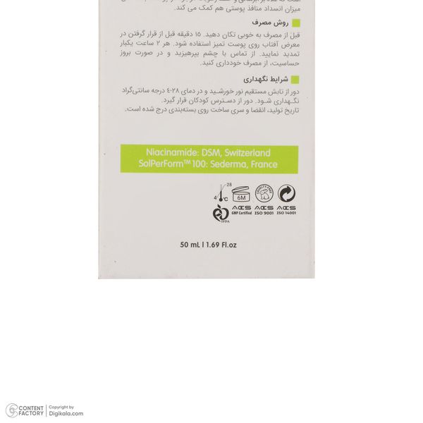 فلوئید ضدآفتاب بیرنگ ویتالیر SPF50 مدل Activit، مناسب پوستهای مختلط و چرب، حجم 50 میلیلیتر