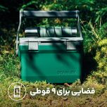 یخدان مسافرتی استنلی مدل Pro Grade ظرفیت 6.6 لیتر