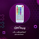 پنل دیواری طرح گیمینگ سه ضلعی