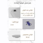 ترازو آشپزخانه دیجیتال