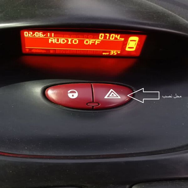 برچسب روی فلاشر خودرو مدل 01 مناسب برای پژو 206 مجموعه 2 عددی