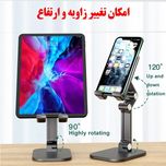 هولدر نگهدارنده رومیزی موبایل و تبلت