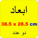 برچسب بدنه خودرو لیزارد مدل اسپورت طرح لانه زنبوری کد LZD-885 بسته دو عددی