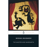 The Master and Margarita by Mikhail Bulgakov (English Translation)
