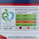 کنسرو رب گوجه فرنگی چین چین - 800 گرم بسته 12عددی