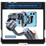 خنک کننده گوشی موبایل مدل K4 RGB