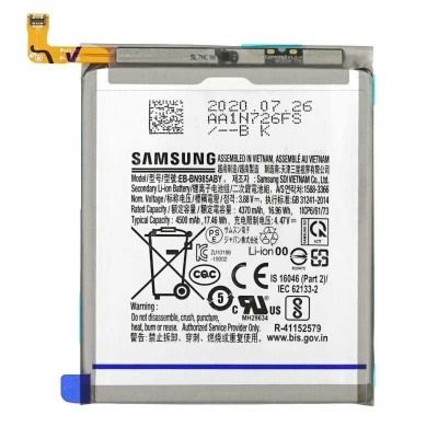 باتری موبایل سامسونگ galaxy NOTE 20 ULTRA مدل EB-BN985ABY