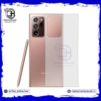 گلس پشت Galaxy Note 20 Ultra 5G