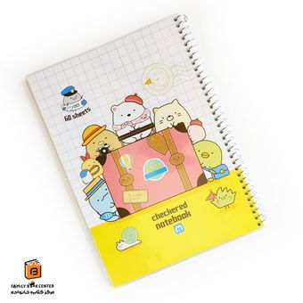 دفتر شطرنجی طرح چمدون نهال مکس (maxnote)