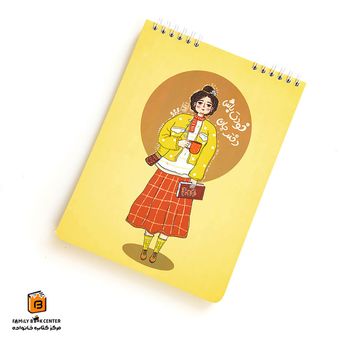 دفتر شطرنجی طرح جودی ابوت یاسکو (yasco)