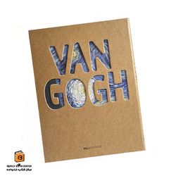 دفتر طراحی طرح VANGOGH سری دالی پیل (PILL)