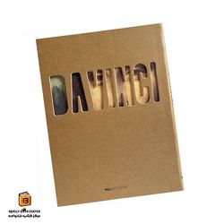 دفتر طراحی طرح DAVINCI سری دالی پیل (PILL)