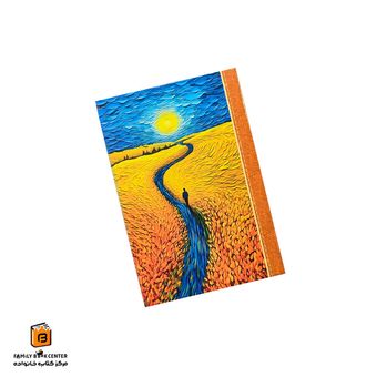 دفترچه خط دار طرح گندم زار کینگ (King)