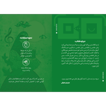 نوروز