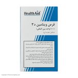 قرص ویتامین د 3 Health اید بسته 30 عددی