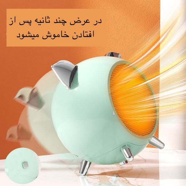هیتر برقی رومیزی