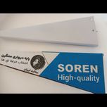 پایه دیواری 60 سانتی کولرگازی