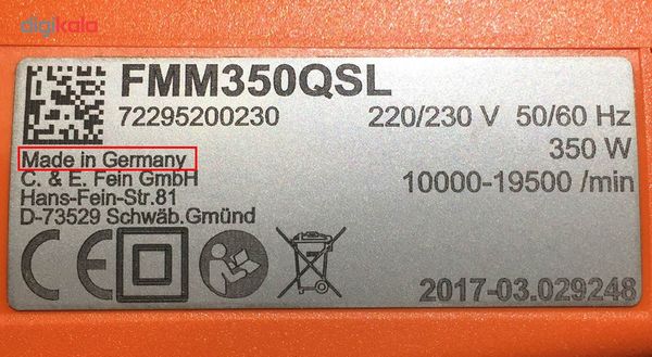 ابزار همه کاره فاین مدل FMM 350 QSL Top
