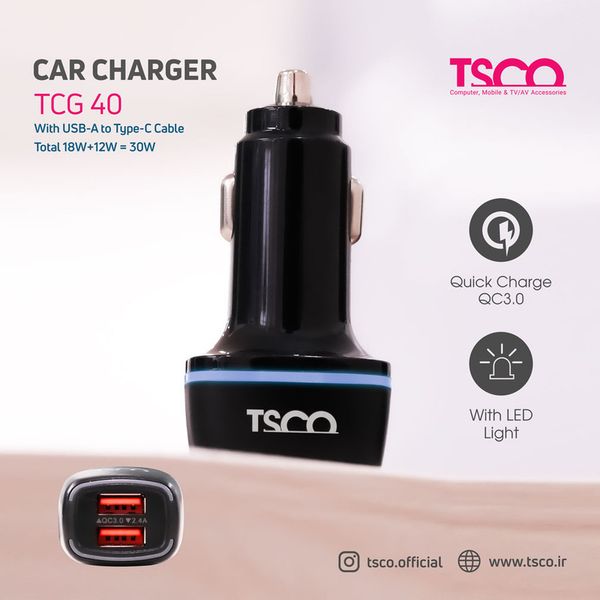 شارژر فندکی 30 وات تسکو مدل TCG 40 به همراه کابل