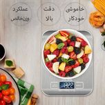 ترازو آشپزخانه دیجیتال