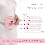 ماساژور حرارتی
