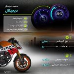 موتور سیکلت هوندا CB190r سی سی سال 1403