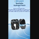 ست لاغری ویزدام مد مدل full body EMS heating بسته 2 عددی