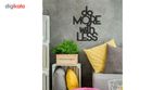استیکر چوبی هوم لوکس طرح do More