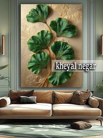 تابلو هنری با برگ‌های زینتی و زیبایی طلایی -کد O23