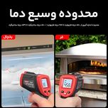 ترمومتر لیزری دیجیتال وینتکت مدل WT900