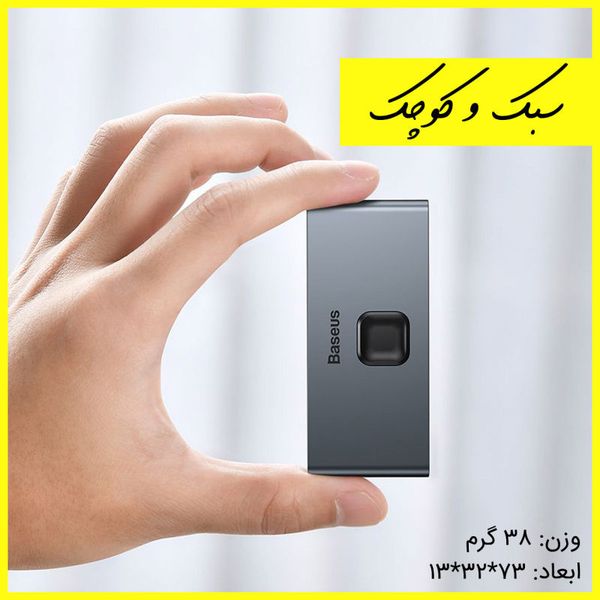 سوییچ دو پورت باسئوس مدل HDMI Switcher(گارانتی 24 ماهه آونگ)