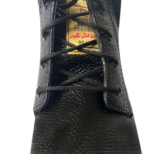 کفش ایمنی نگهبان سایز 43
