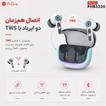 هدفون بلوتوثی پرووان مدل Harmonia PHB3226
