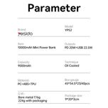 پاوربانک یسیدو مدل YP52 ظرفیت 10000 میلی آمپر با گارانتی شرکتی