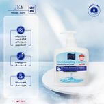 کرم نرمکننده و مرطوبکننده دست و صورت جی مدل Soft مناسب پوستهای خشک حجم 450 میلیلیتر