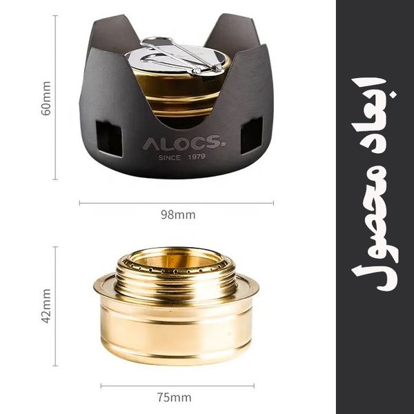 اجاق سفری موبی گاردن مدل NX20666008