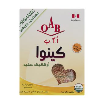 کینوا سفید ارگانیک اُ آ ب - 250 گرم 