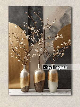 تابلو هنری با گلدان‌های مدرن و شاخه‌های گل _ کد: O52