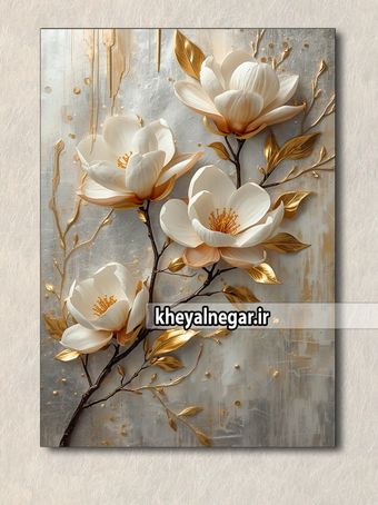 تابلو هنری با گل‌های مگنولیا و طراحی مدرن _ کد O53