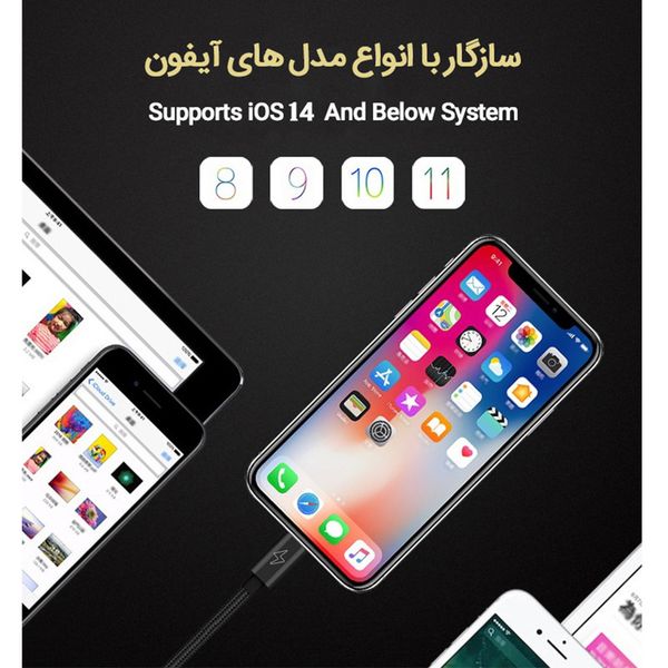 کابل تبدیل USB به Micro USB / لایتنینگ روموس مدل CB209 طول 1.5 متر