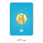 شمش طلا 24 عیار سین سان مدل برج آزادی SNF100 مجموعه 4 عددی