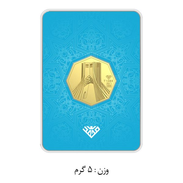 شمش طلا 24 عیار سین سان مدل برج آزادی SNF100 مجموعه 4 عددی